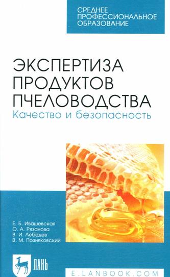 Превью