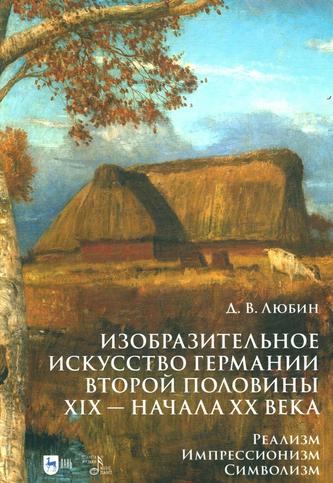 Превью