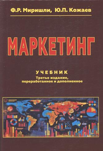 Превью