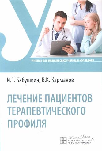 Превью