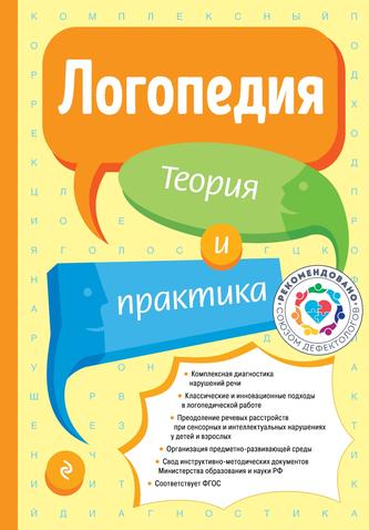 Превью
