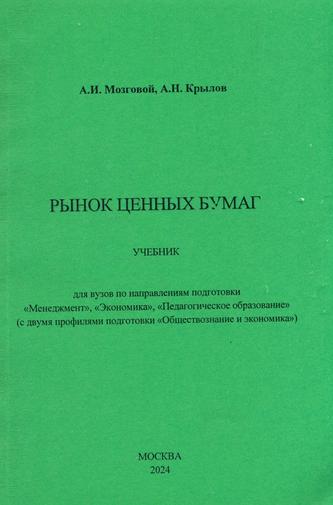 Превью
