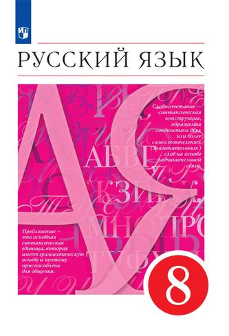 Превью