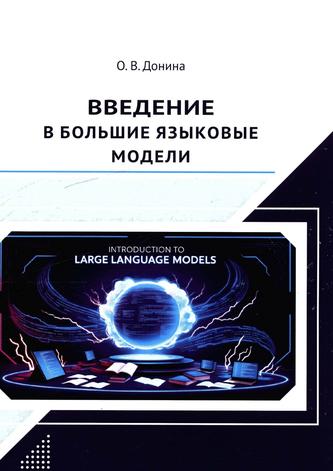 Превью