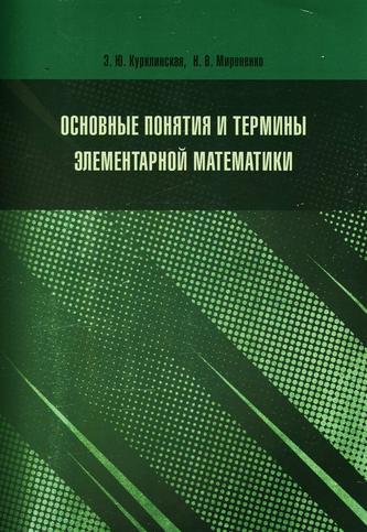 Превью