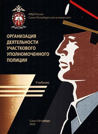 Превью