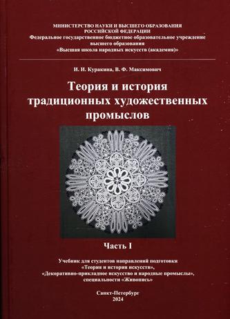 Превью