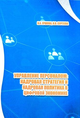 Превью