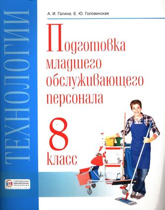 Превью