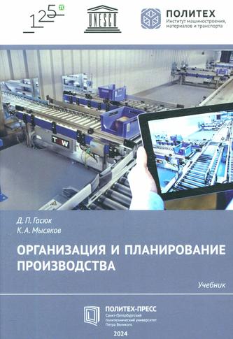 Превью