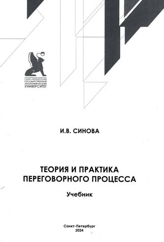Превью