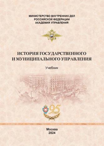 Превью
