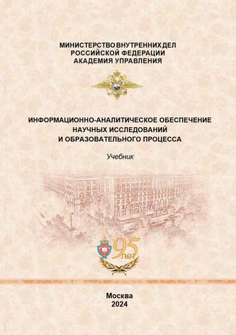 Превью