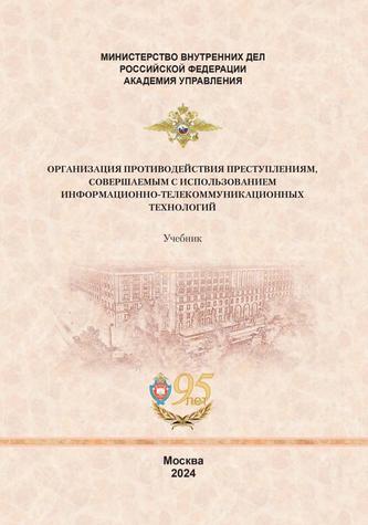 Превью