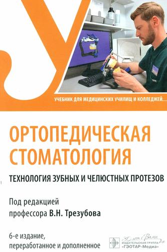 Превью