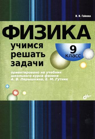Превью