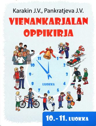Превью