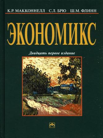 Превью
