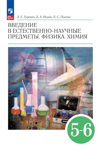 Превью