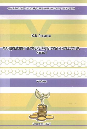 Превью