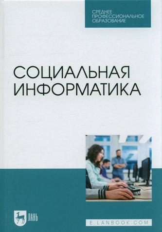 Превью