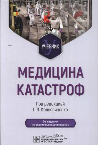 Превью