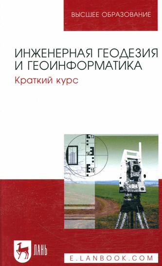 Превью