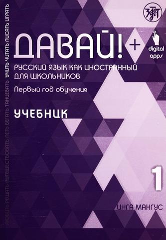 Превью