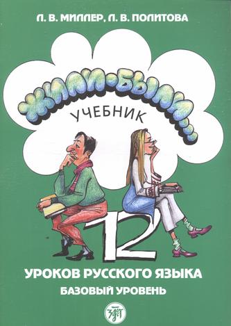 Превью