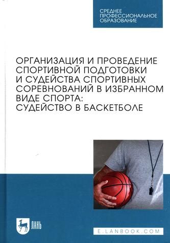 Превью