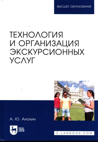Превью