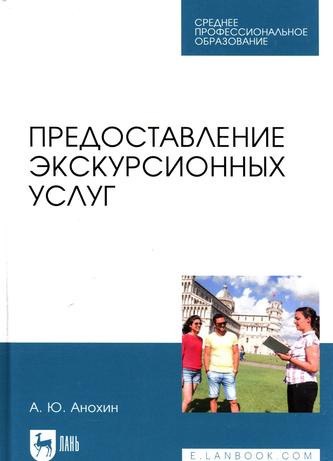 Превью