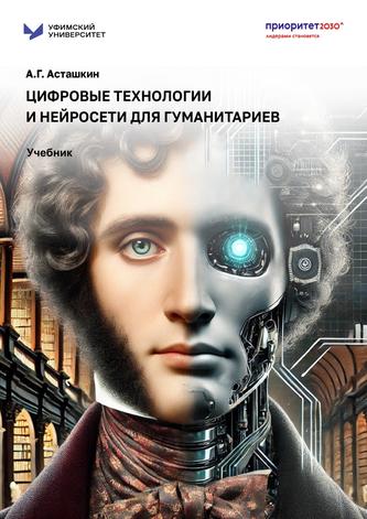 Превью