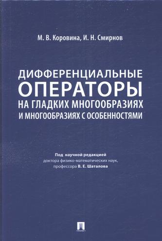 Превью