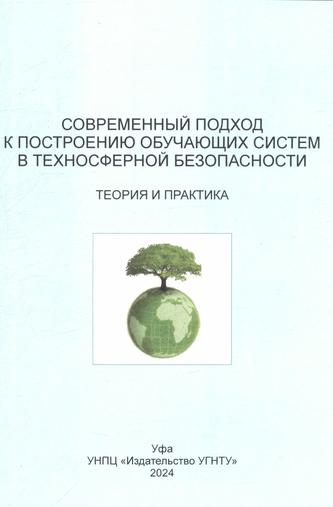 Превью