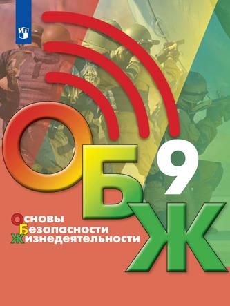 Превью