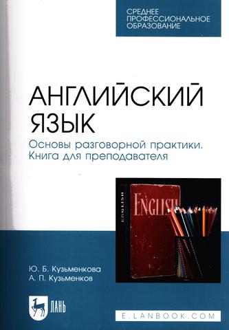 Превью