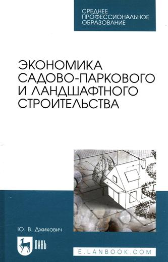 Превью