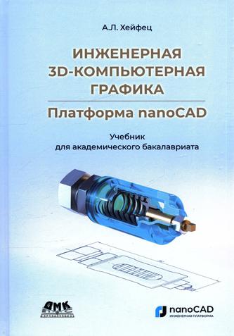 Превью
