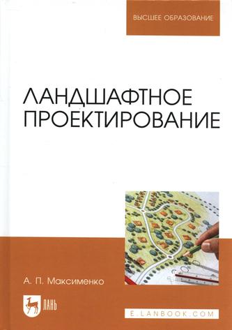 Превью