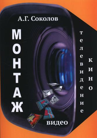 Превью