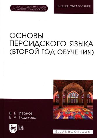 Превью