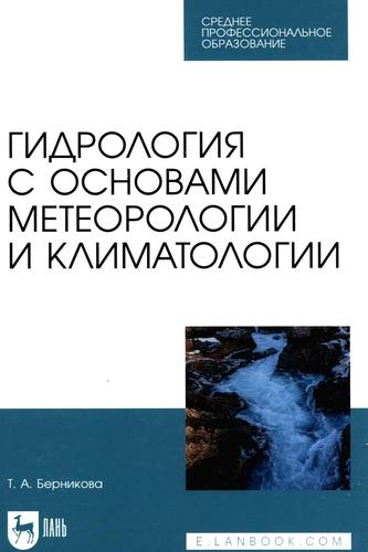 Превью