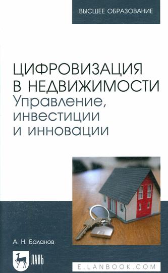 Превью