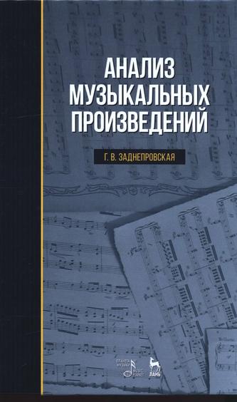 Превью