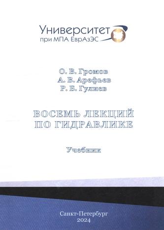 Превью
