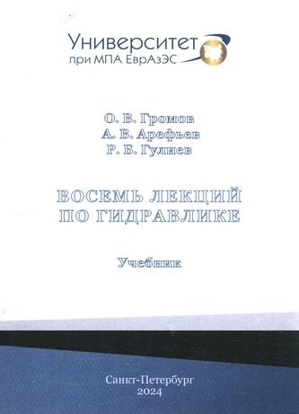 Превью