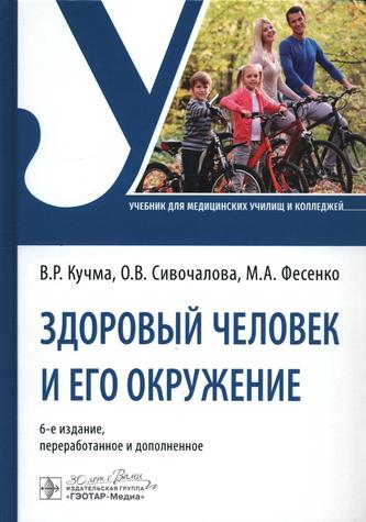 Превью