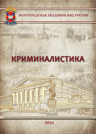 Превью