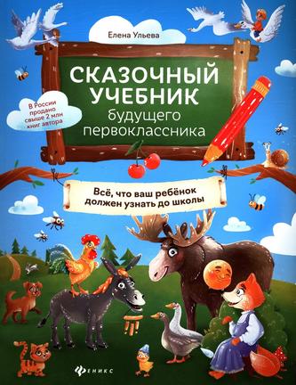 Превью